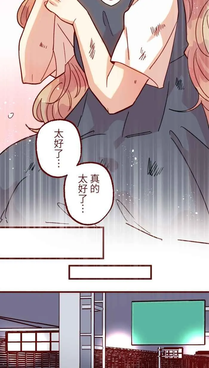 [第二季] 70 急诊 第57页