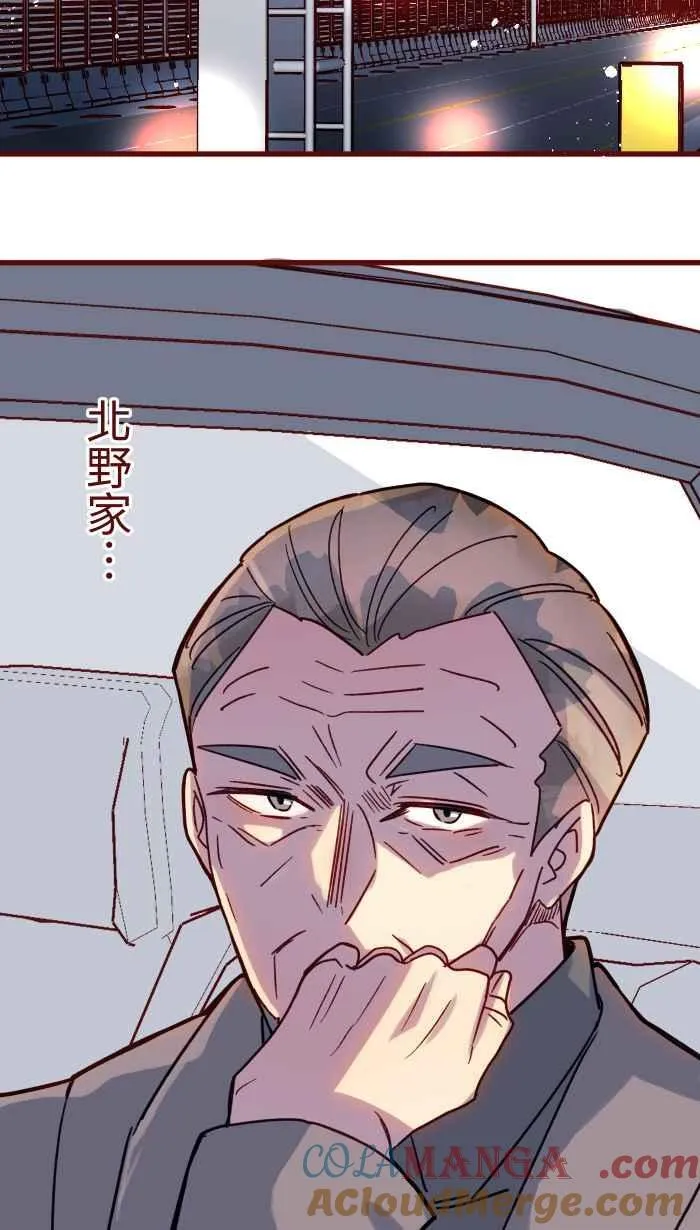[第二季] 70 急诊 第58页