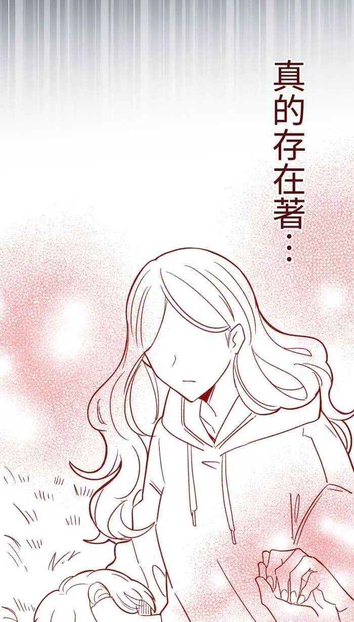 [第二季] 70 急诊 第60页
