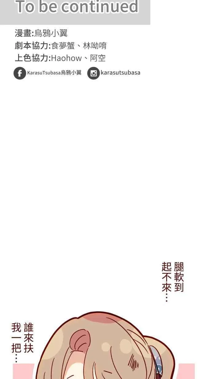 [第二季] 70 急诊 第62页