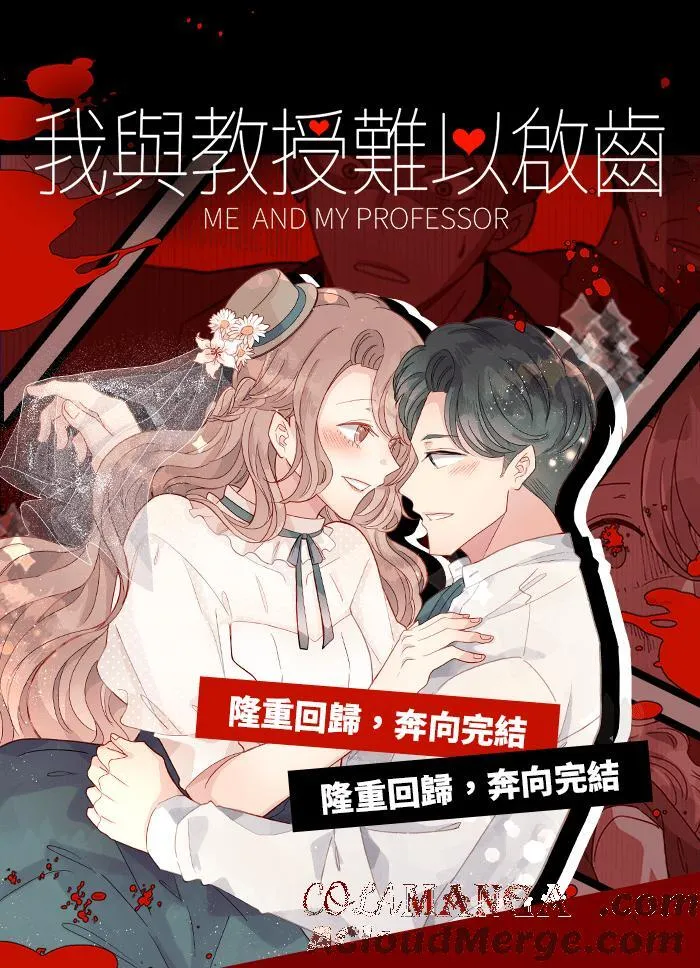 [第二季] 70 急诊 第64页