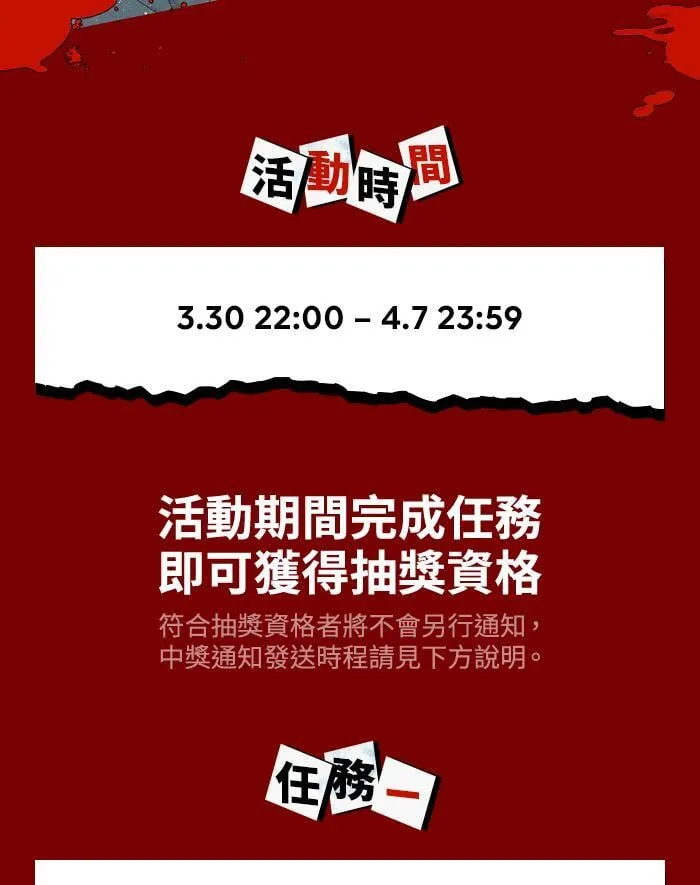 [第二季] 70 急诊 第65页