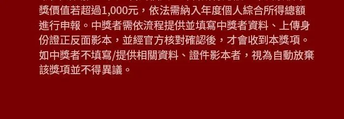 [第二季] 70 急诊 第69页