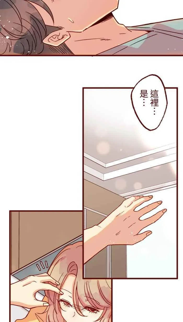 [第二季] 70 急诊 第72页