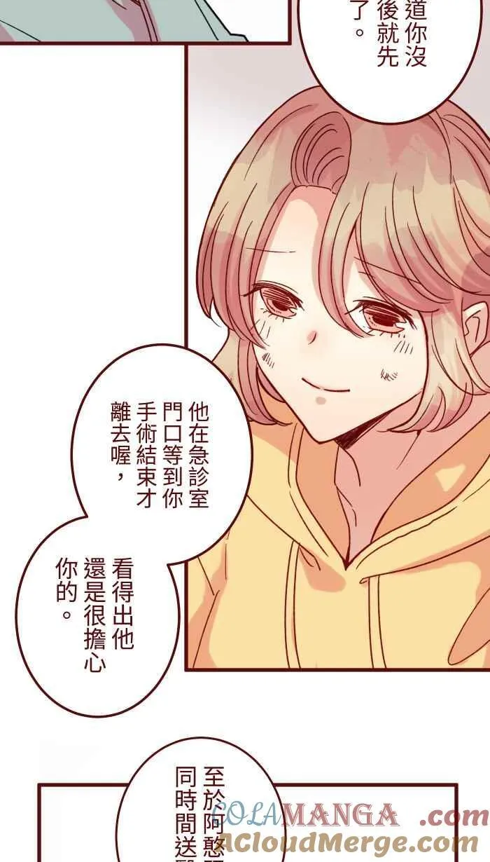 [第二季] 071 认输 第10页