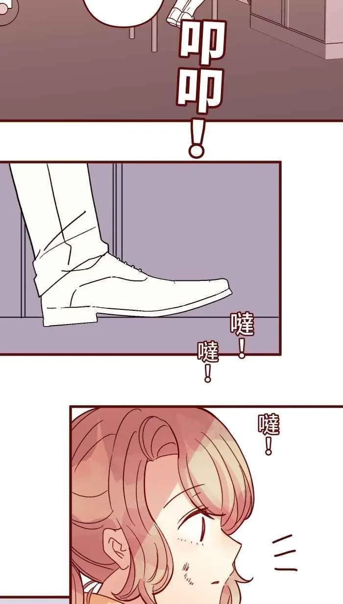 [第二季] 071 认输 第15页