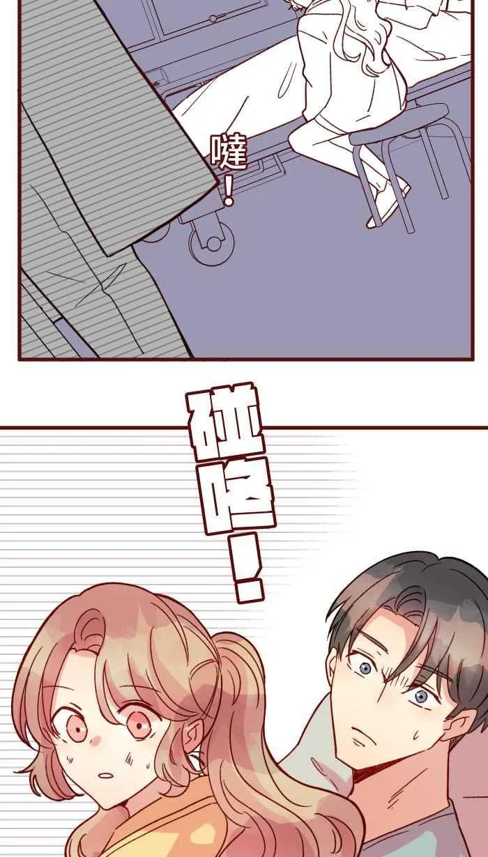 [第二季] 071 认输 第27页