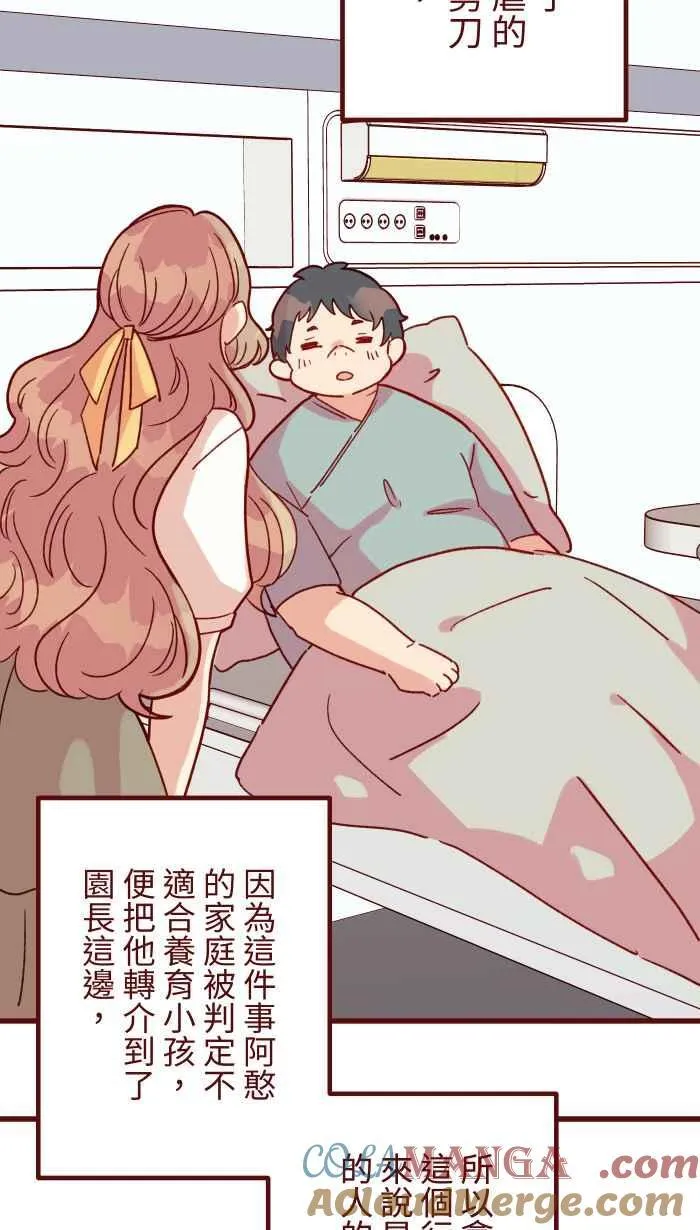 [第二季] 071 认输 第43页