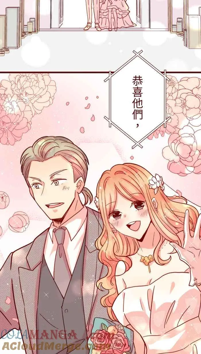 [第二季] 072 迎娶 第31页