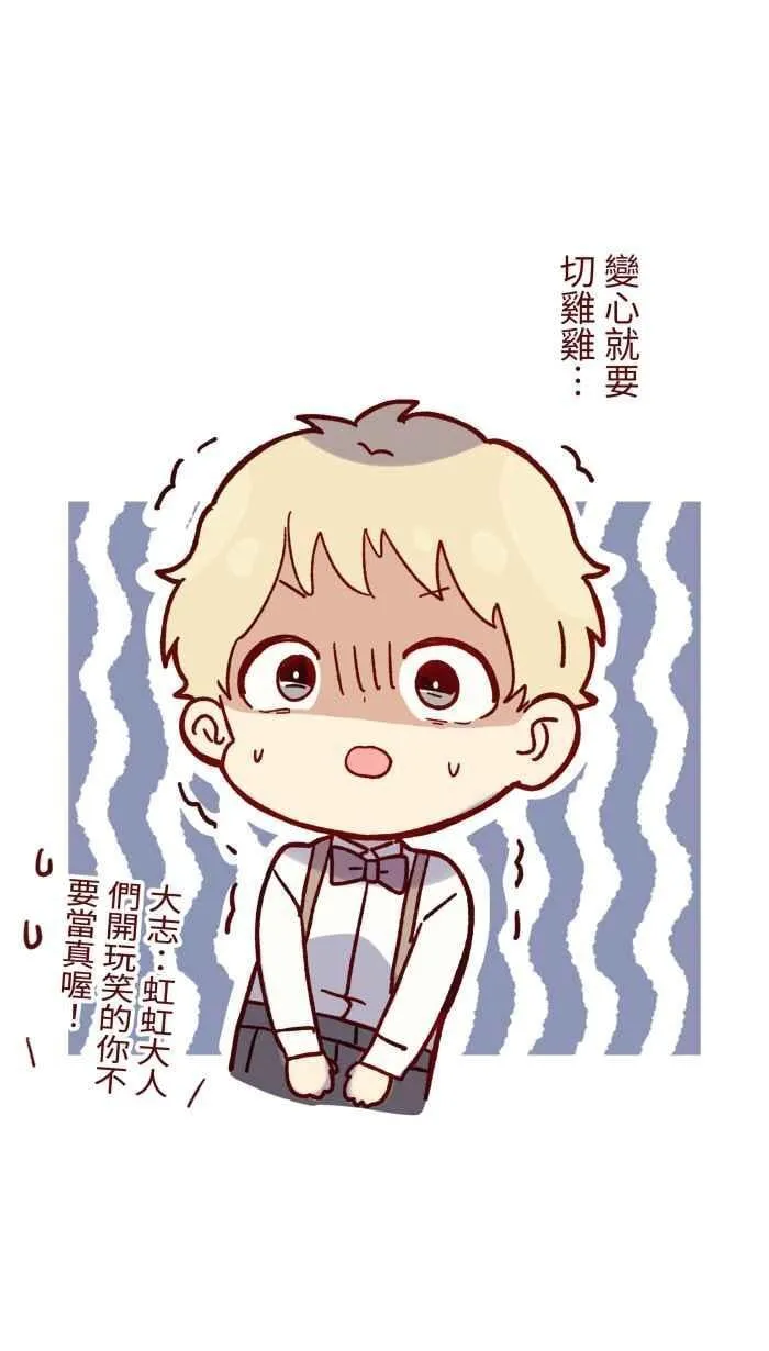 [第二季] 072 迎娶 第62页