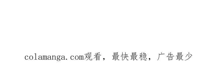 [第二季] 072 迎娶 第63页