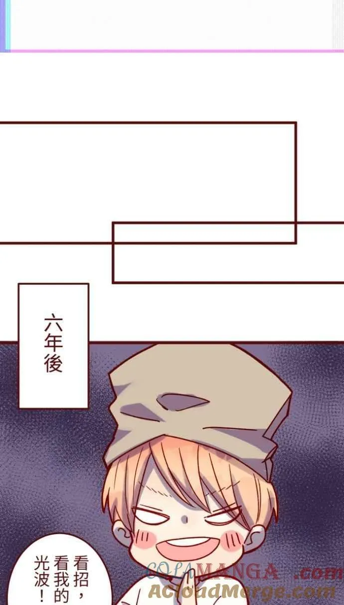 [第二季] 最终回 幸福 第43页