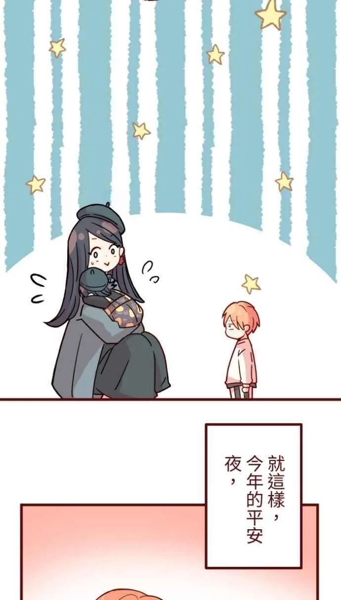 [第二季] 最终回 幸福 第57页