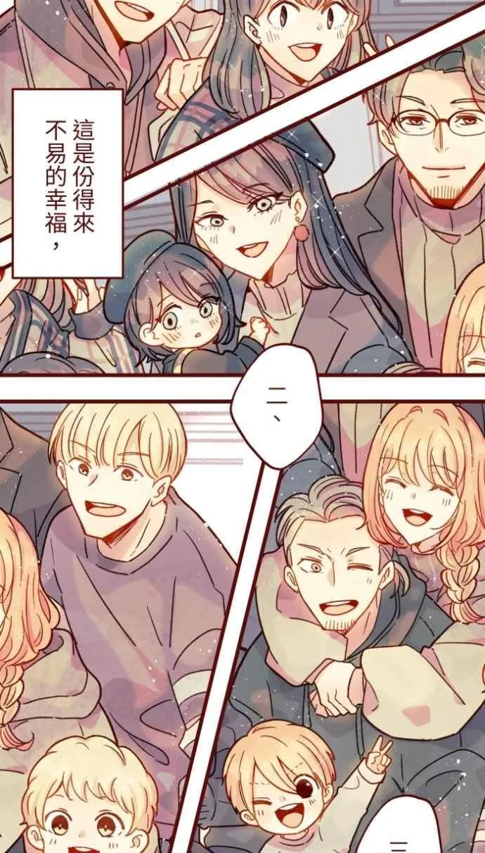 [第二季] 最终回 幸福 第60页