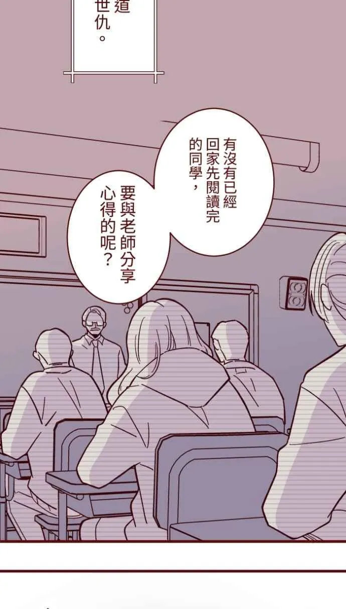 [番外] 002 偿还 第2页