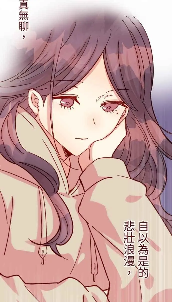 [番外] 002 偿还 第3页