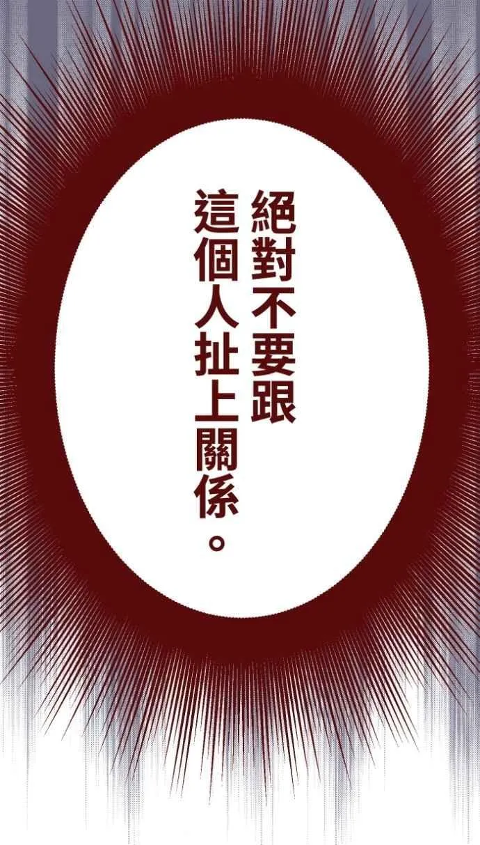 [番外] 002 偿还 第17页