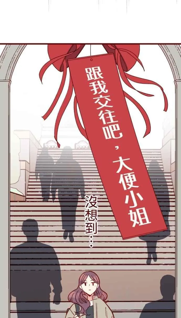 [番外] 002 偿还 第18页