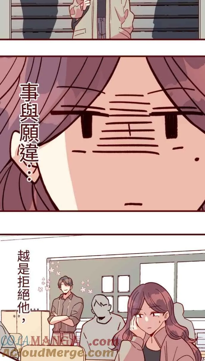 [番外] 002 偿还 第19页