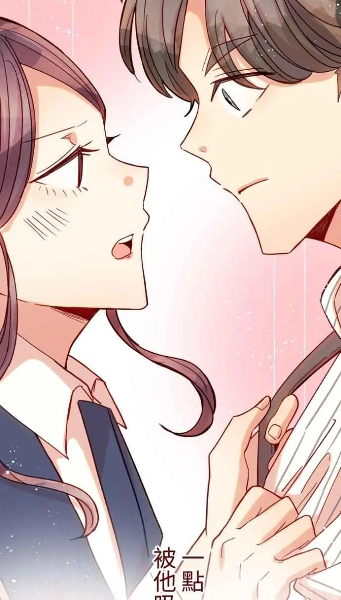 [番外] 002 偿还 第38页