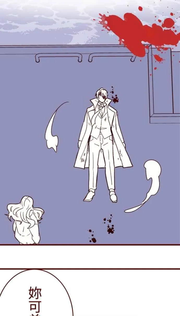 [番外] 002 偿还 第44页