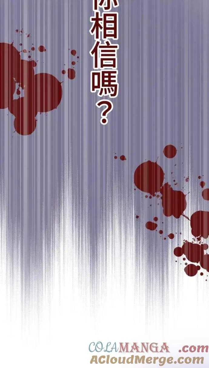 [番外] 002 偿还 第49页