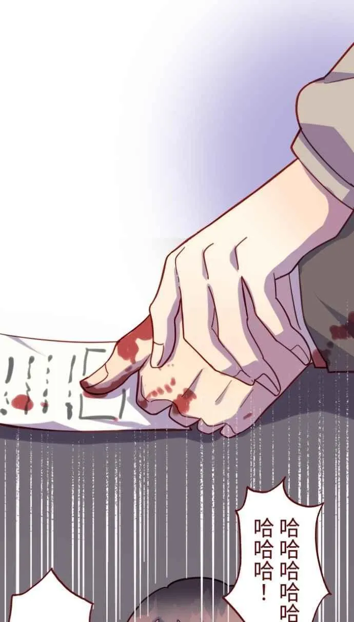 [番外] 002 偿还 第50页