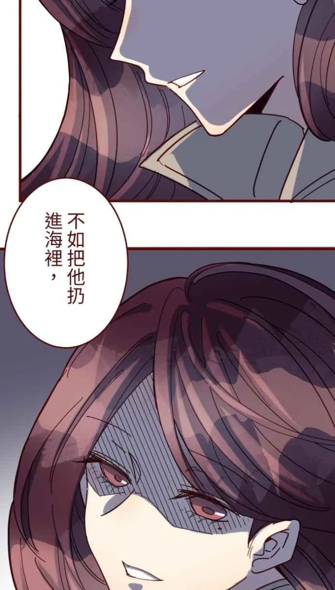 [番外] 002 偿还 第53页
