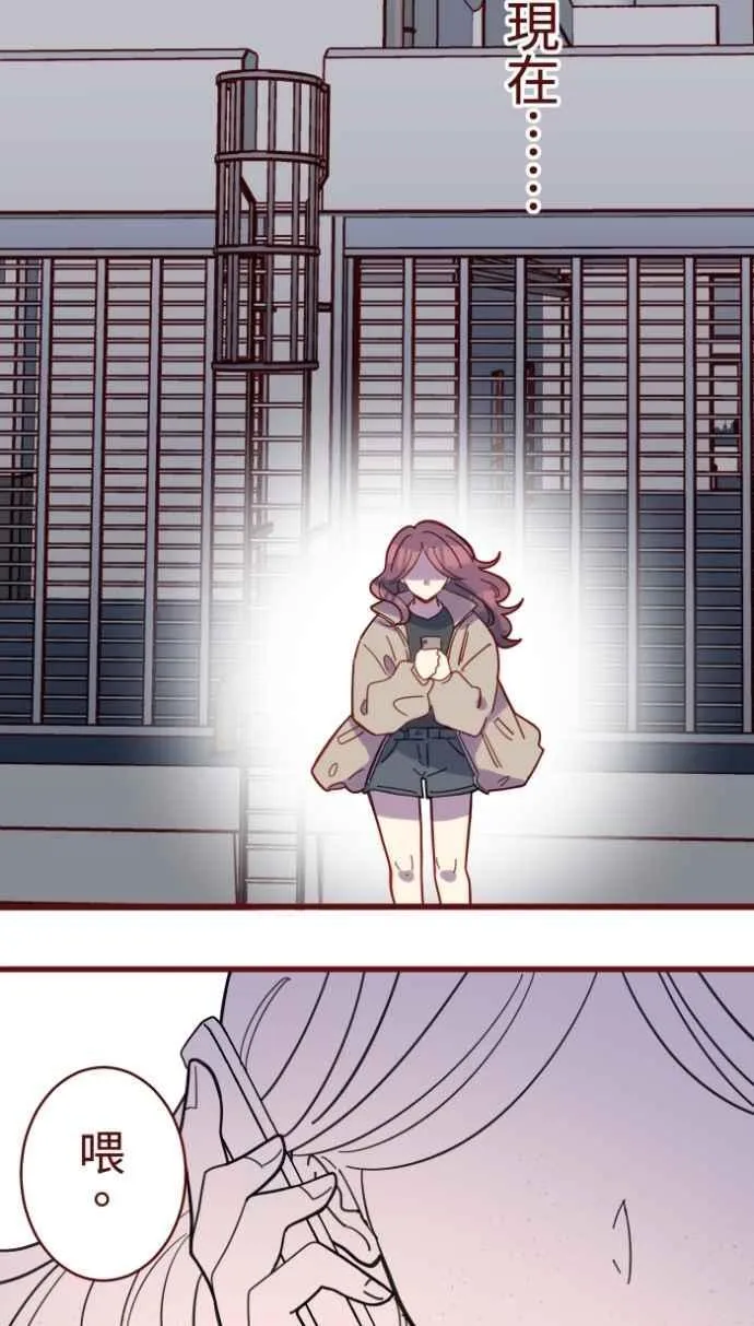 [番外] 002 偿还 第62页