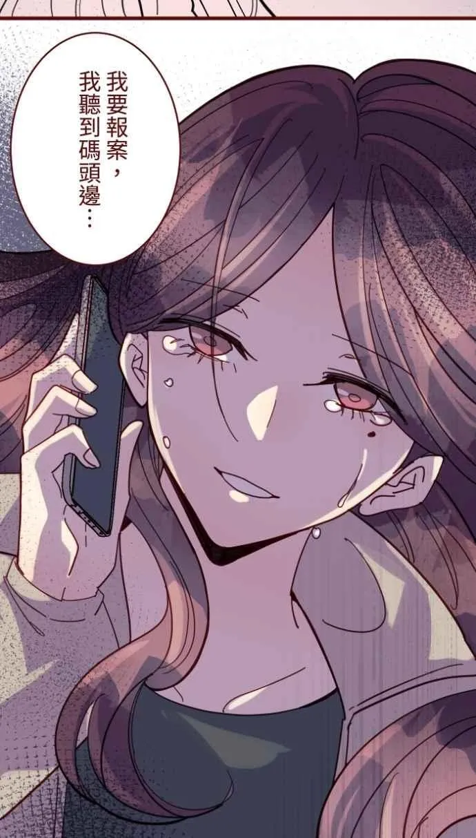[番外] 002 偿还 第63页