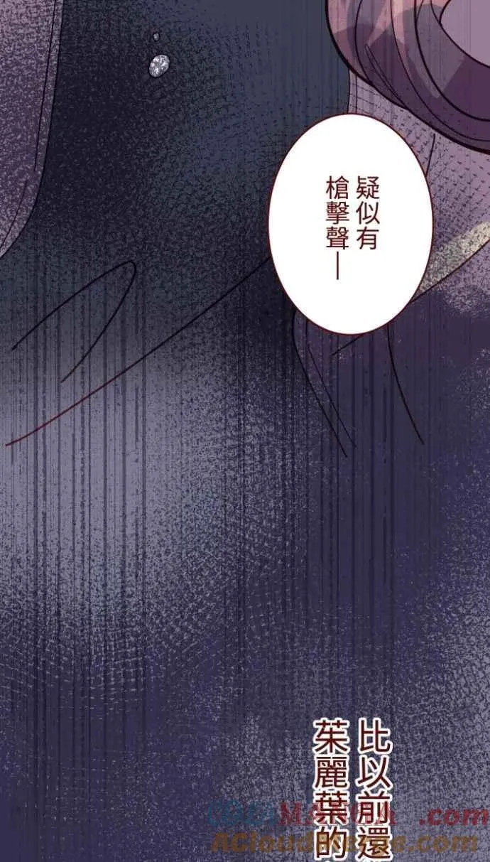 [番外] 002 偿还 第64页