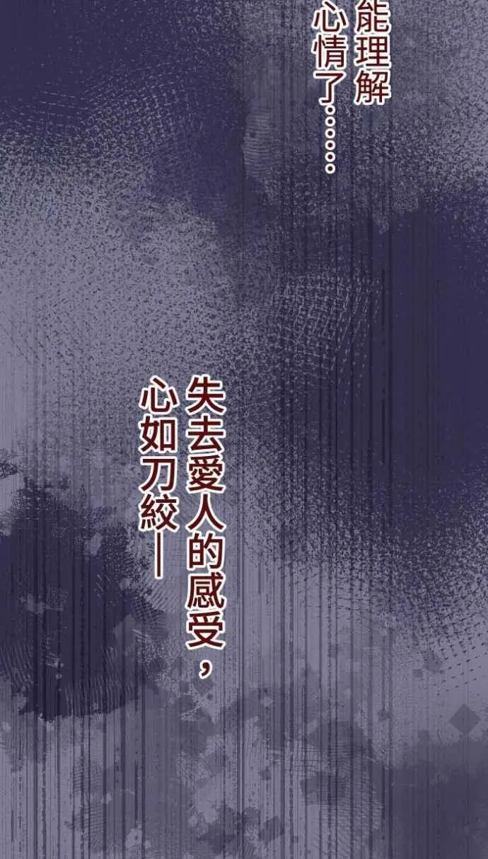 [番外] 002 偿还 第65页
