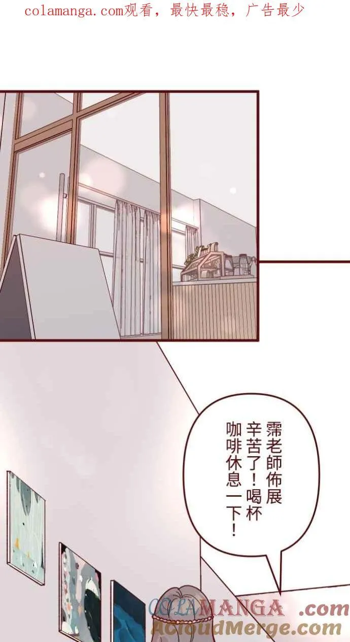 [番外] 002 偿还 第78页