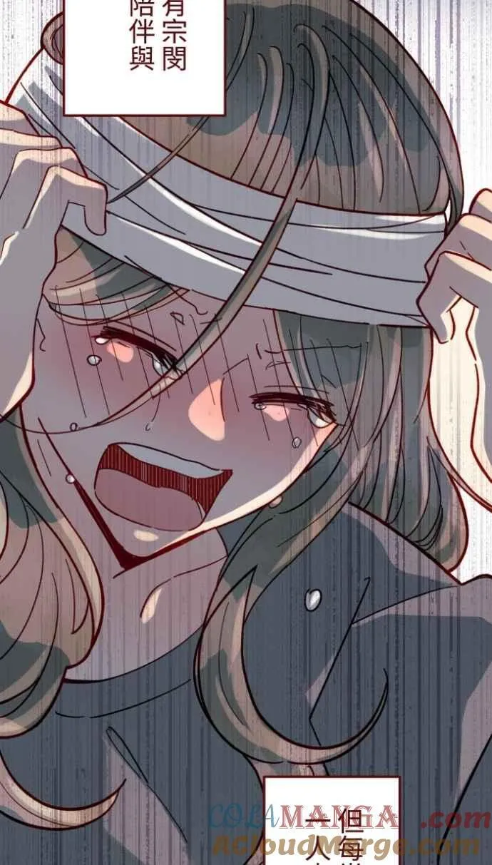 [番外] 003 画展 第7页