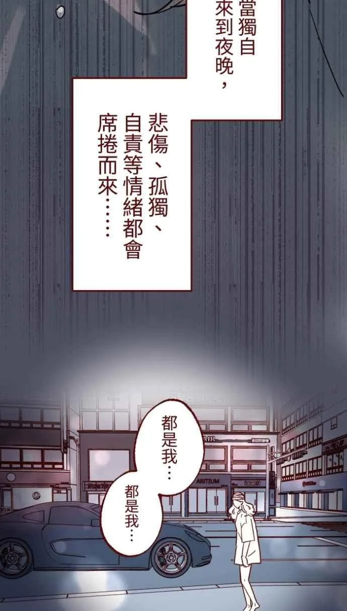 [番外] 003 画展 第8页