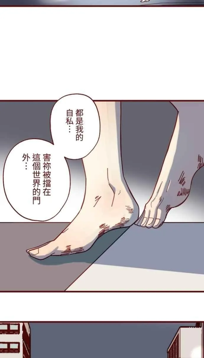 [番外] 003 画展 第9页