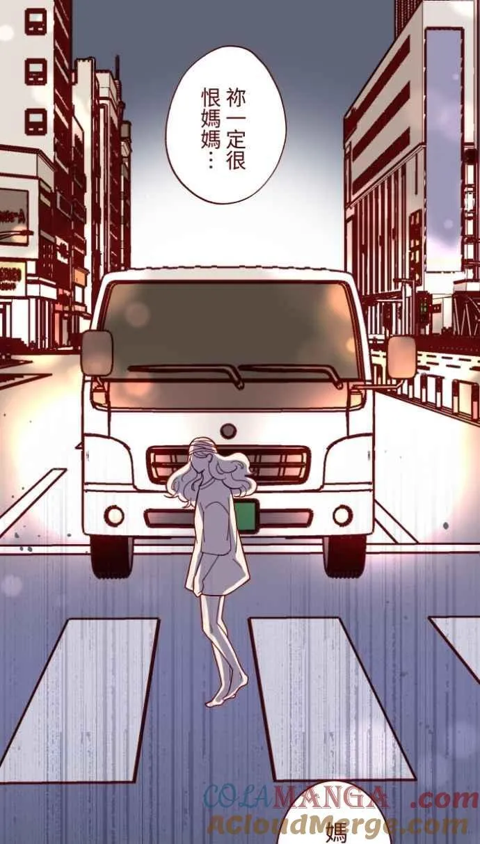 [番外] 003 画展 第10页