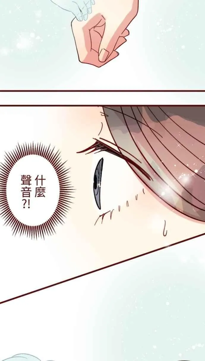 [番外] 003 画展 第14页
