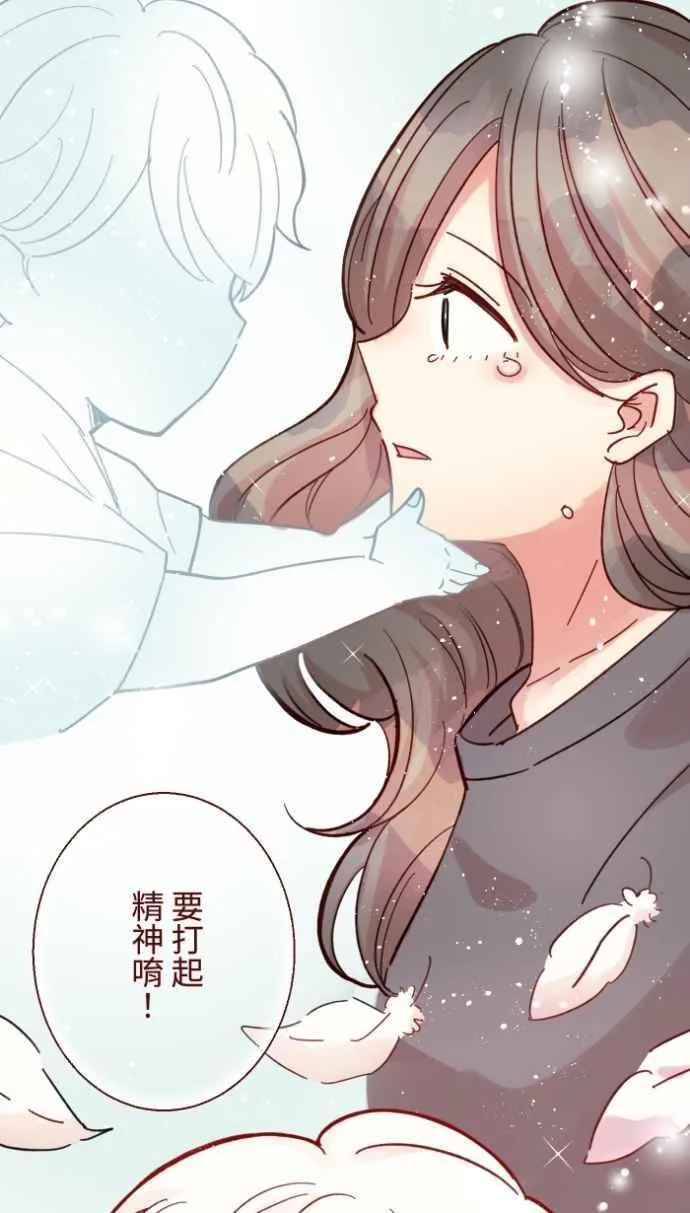 [番外] 003 画展 第15页