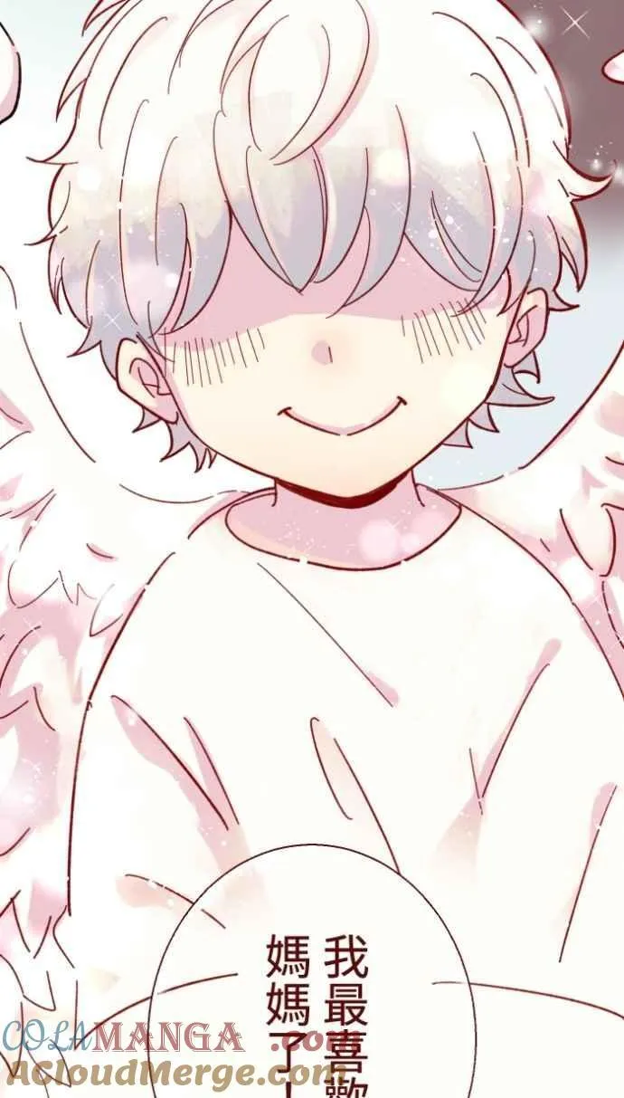 [番外] 003 画展 第16页