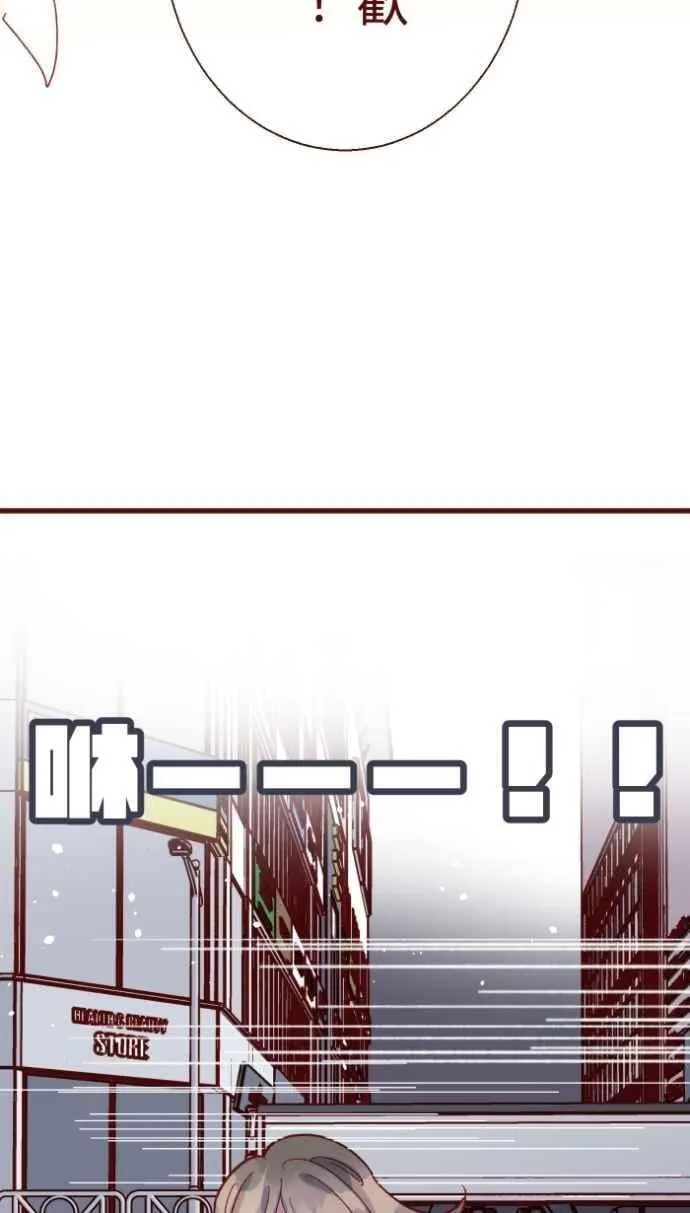 [番外] 003 画展 第17页