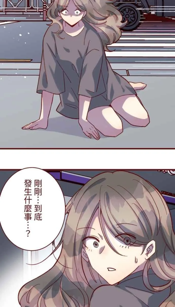 [番外] 003 画展 第18页