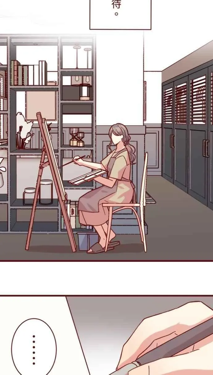 [番外] 003 画展 第20页