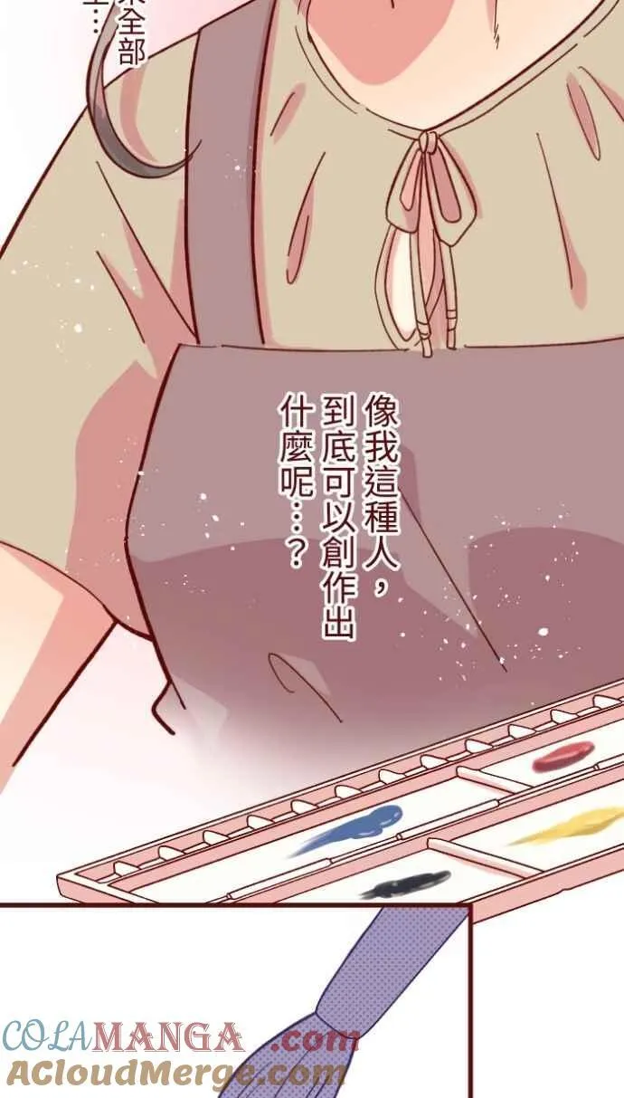 [番外] 003 画展 第22页