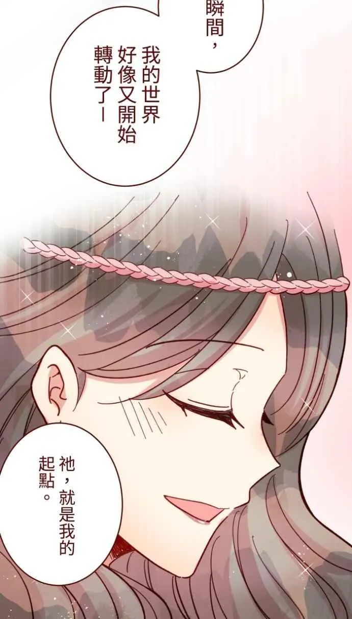 [番外] 003 画展 第27页