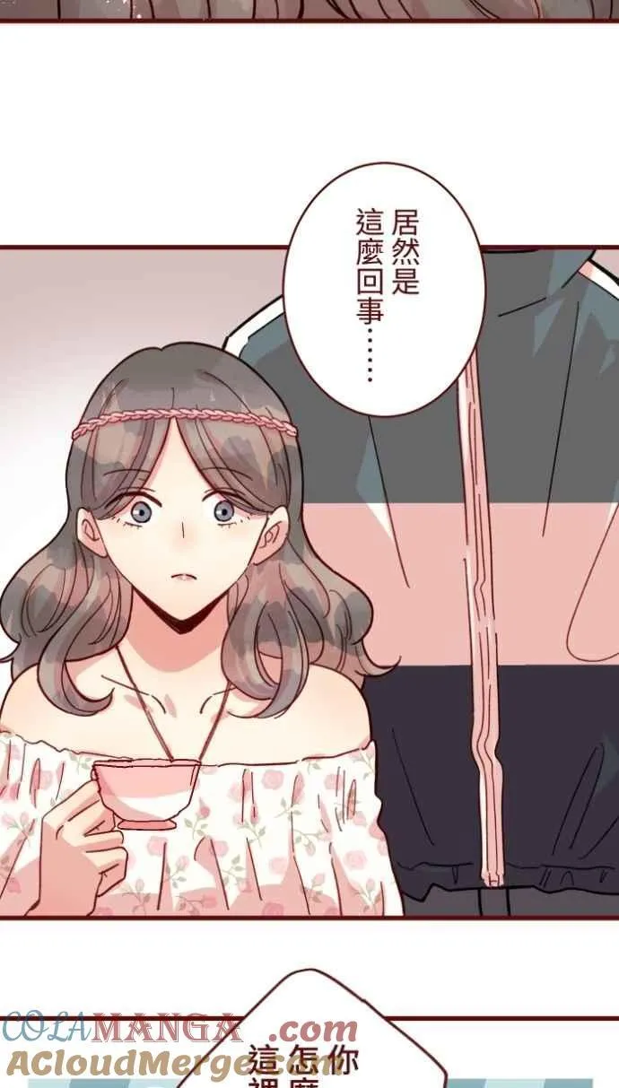 [番外] 003 画展 第28页
