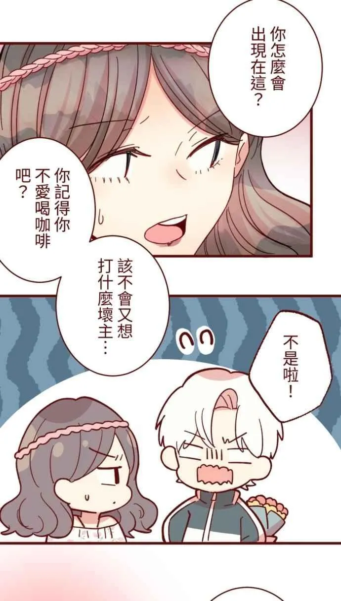 [番外] 003 画展 第30页