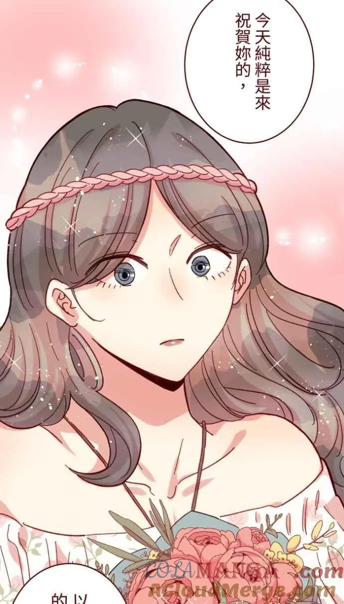 [番外] 003 画展 第31页