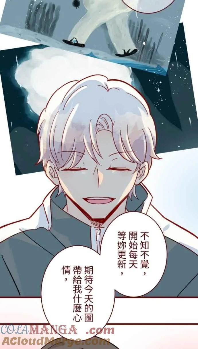 [番外] 003 画展 第34页