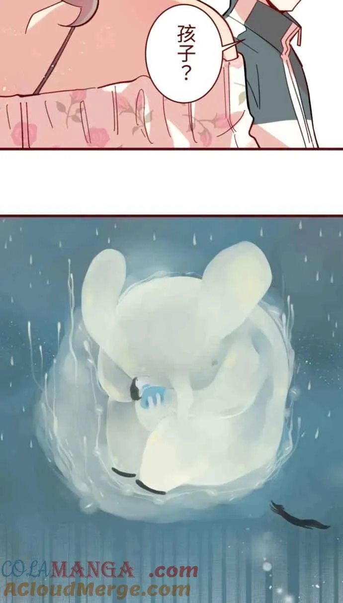[番外] 003 画展 第46页